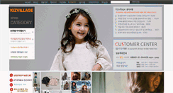 Desktop Screenshot of kizvillage.com